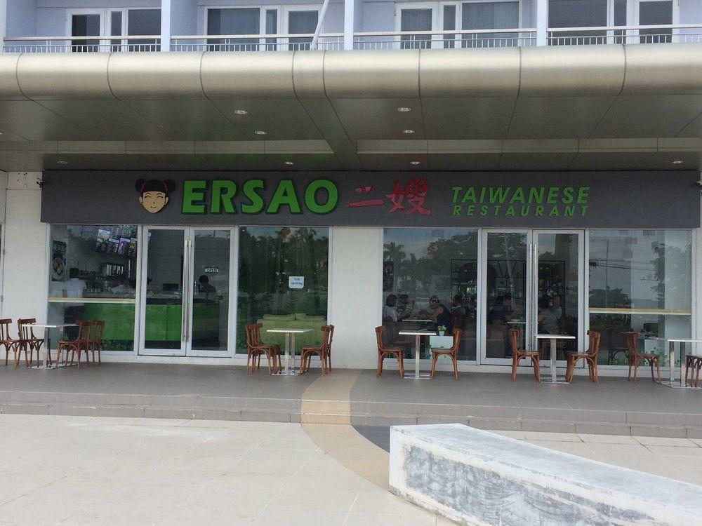 Wind Residences Tower 4 Tagaytay City Extérieur photo
